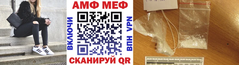 Метамфетамин Methamphetamine  цена   Пушкино 