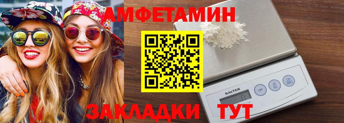 Канабис  КОКАИН  ЭКСТАЗИ  Cocaine  Пушкино  ГАШИШ  Мефедрон кристаллы  Вход с VPN 