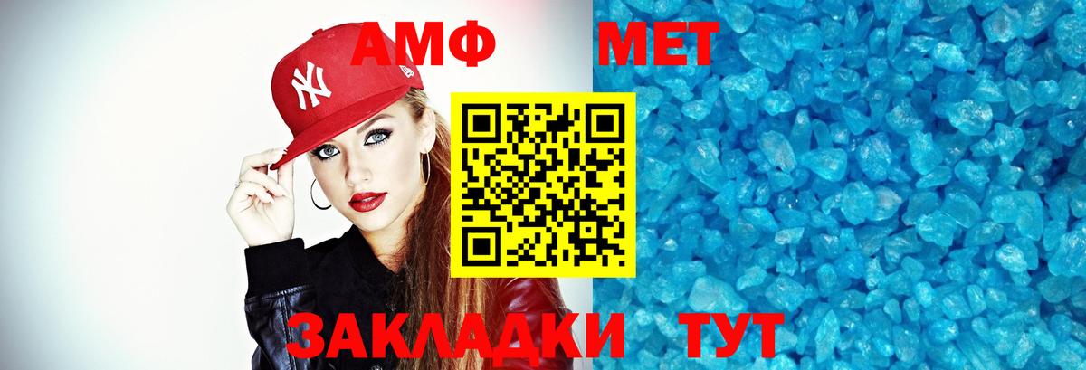 Метамфетамин пудра  Вход с VPN  Метамфетамин пудра  Пушкино 