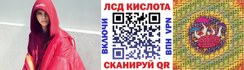 Марки 25I-NBOMe 1,8мг  кракен ССЫЛКА  Пушкино 