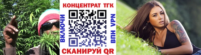 ТГК вейп с тгк купить наркоту Пушкино